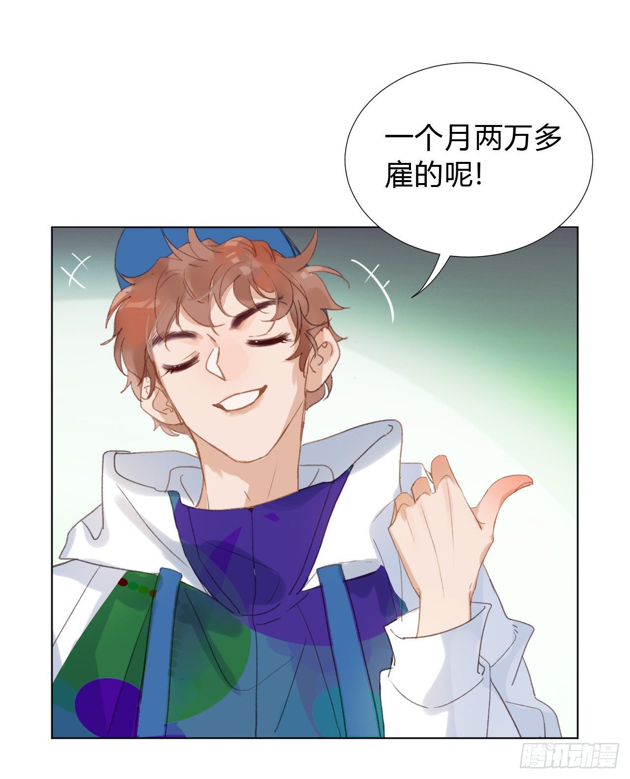 百卒戏傩0230