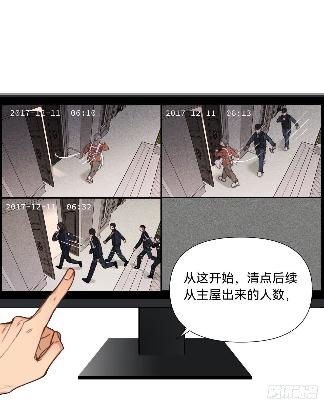 五子夺算·0743