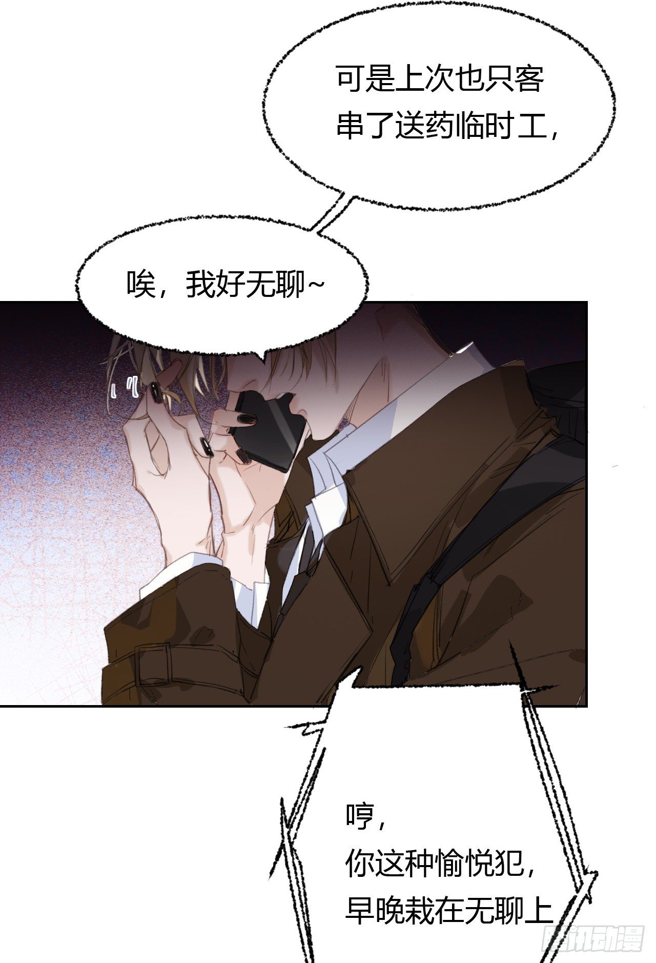 生门血衅2048