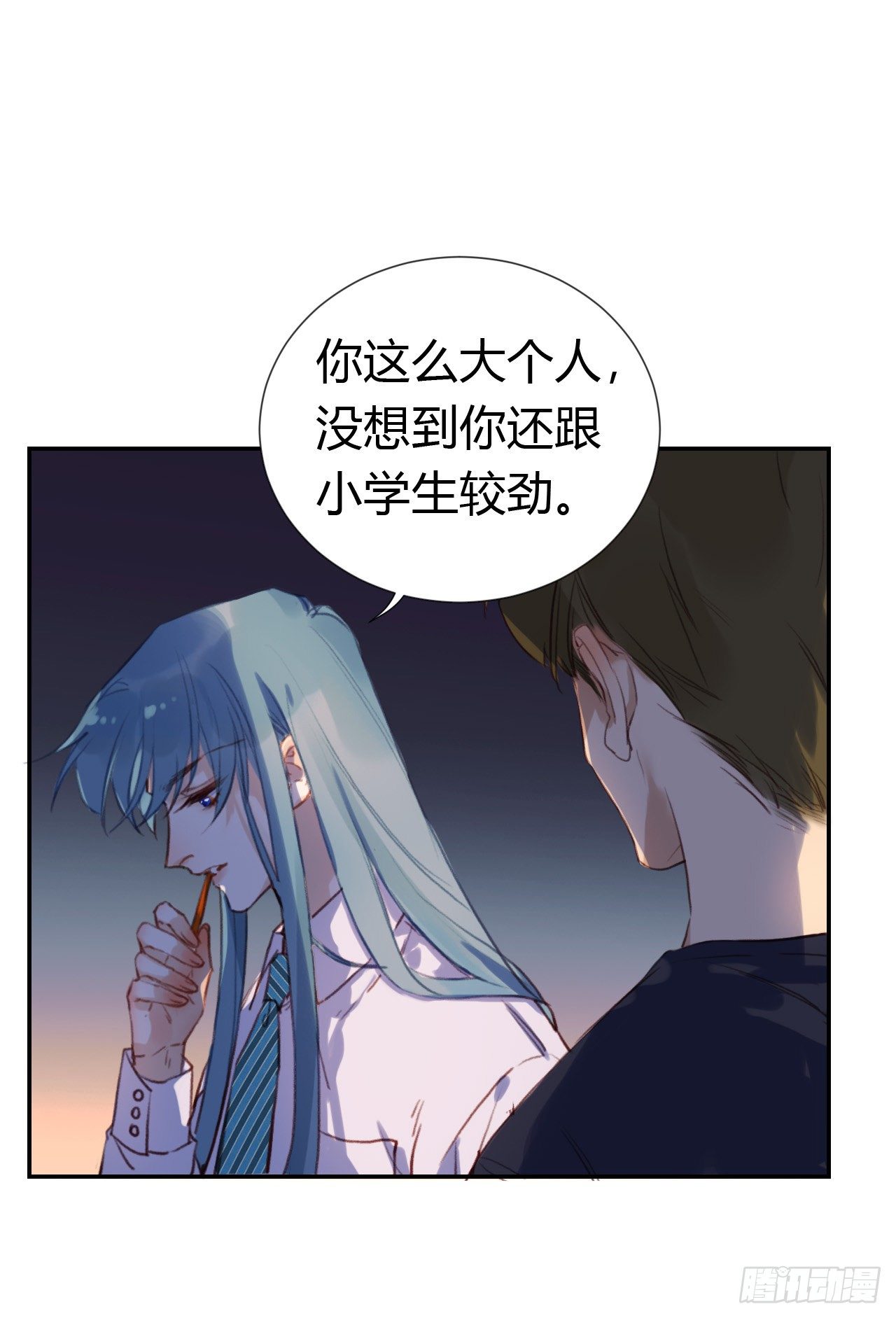 生门血衅·后编1032
