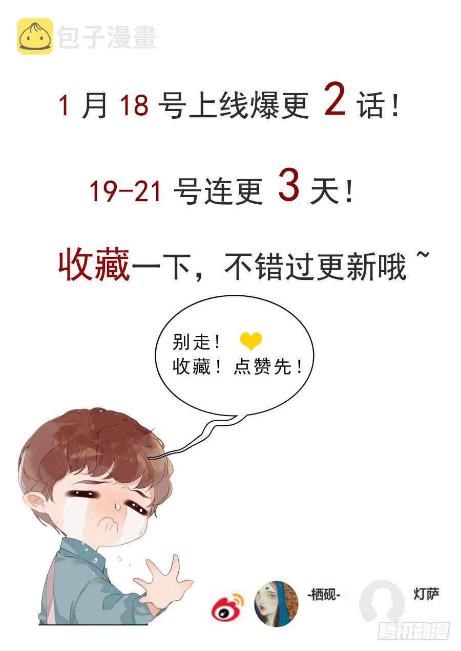 骨灰奶茶0143