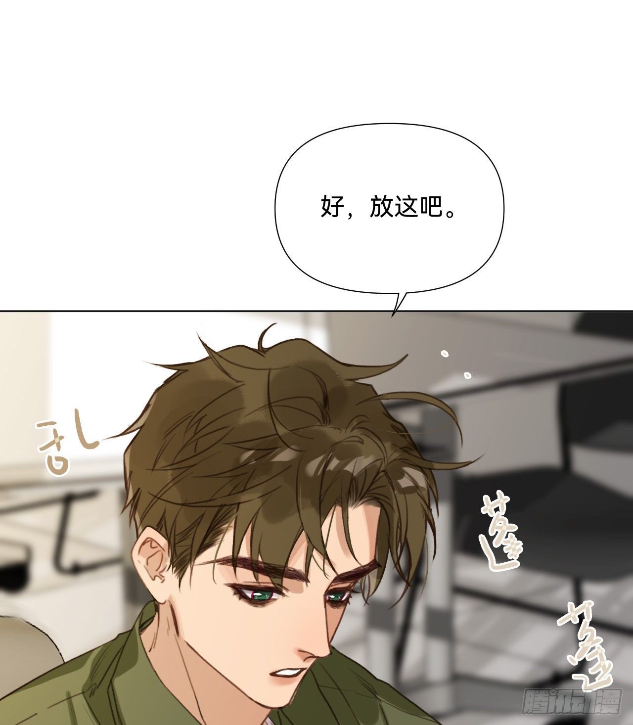 五子夺算·093