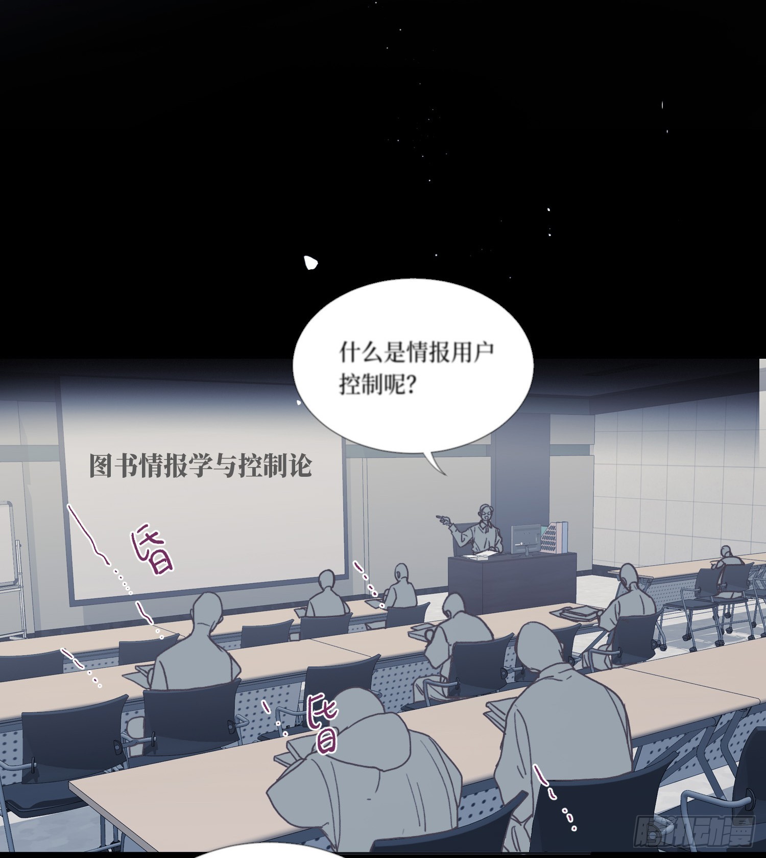五子夺算·后编1718