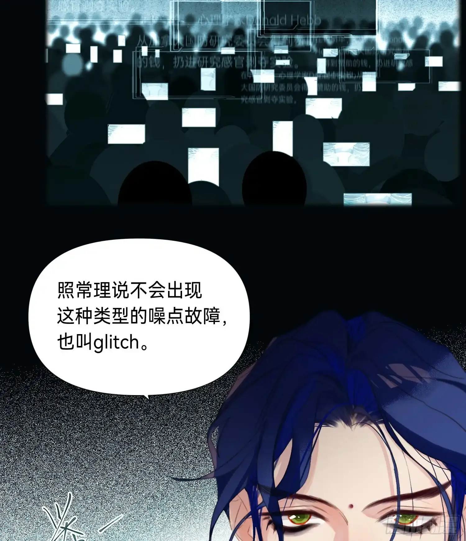 罪犯梯度·0323