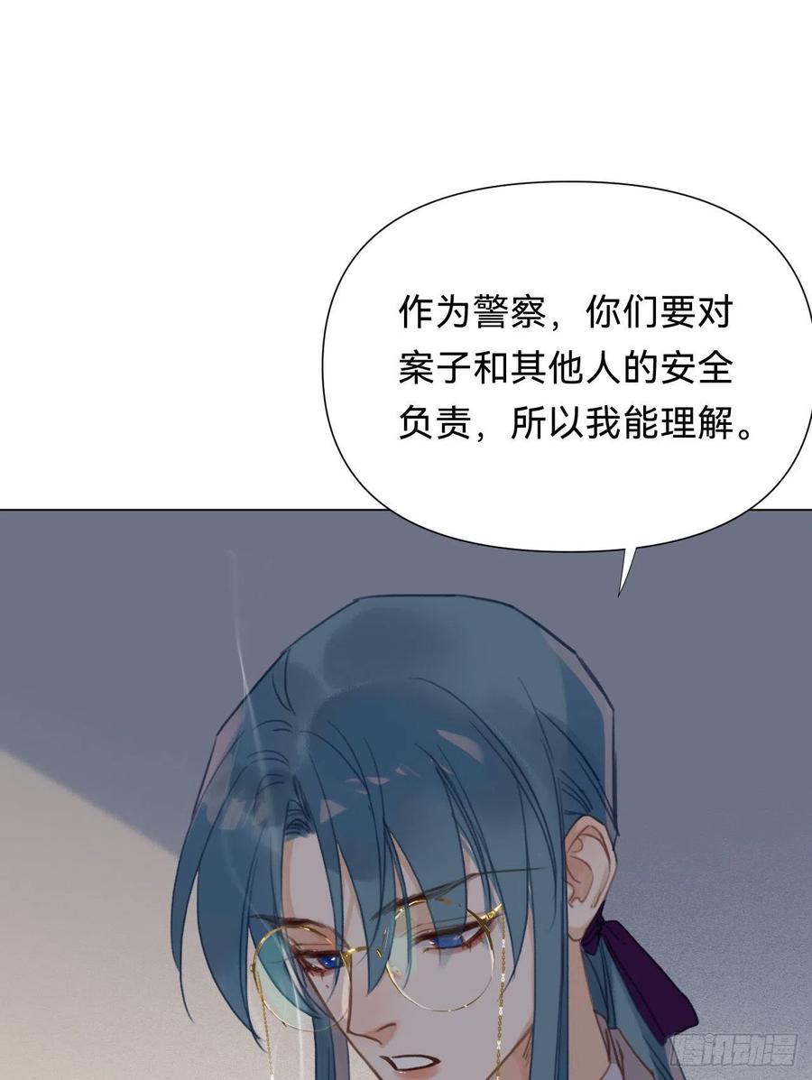 百卒戏傩·后编1446