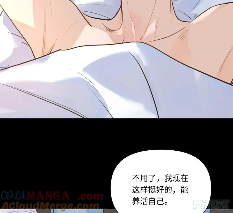 预言弥散·0660