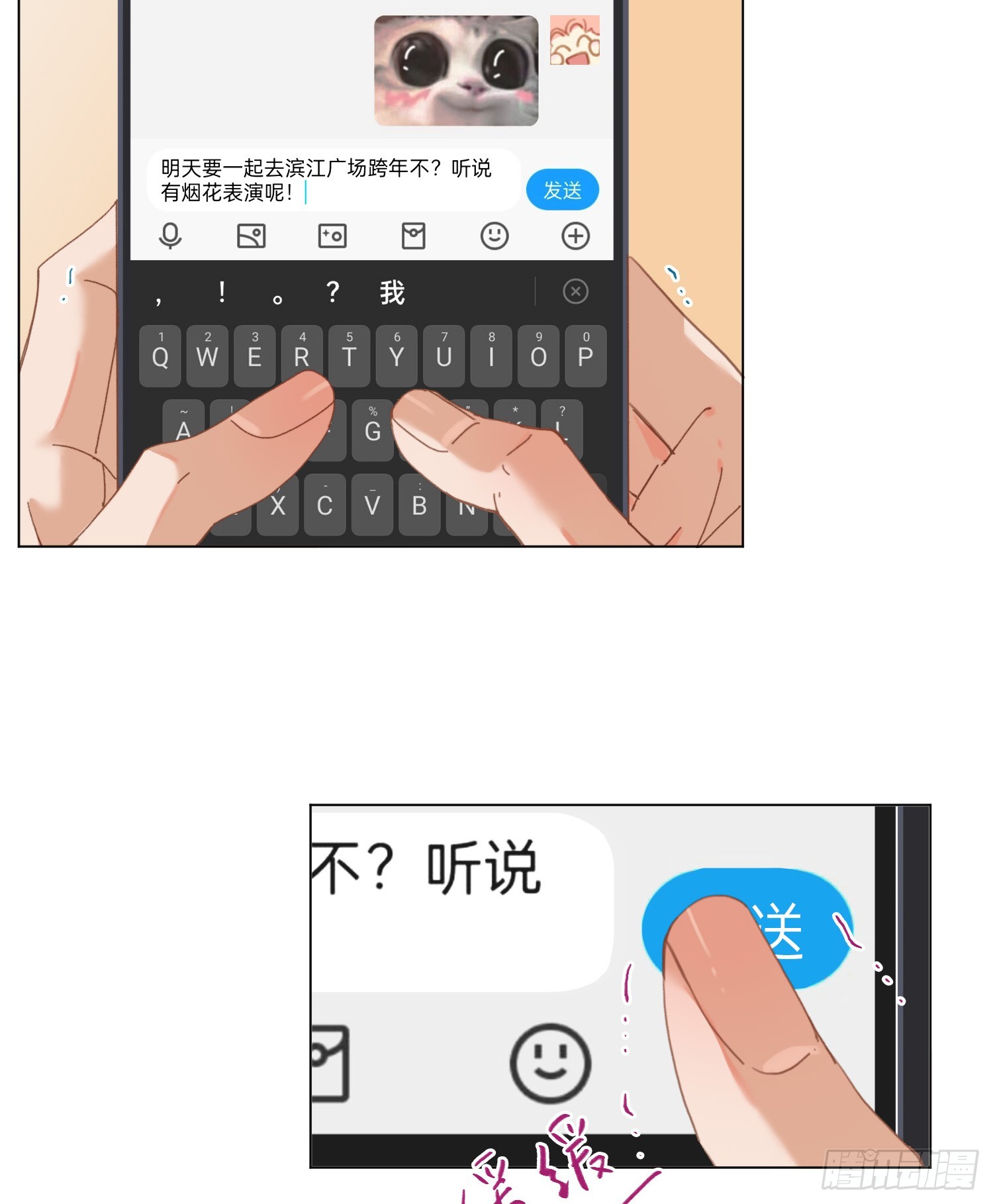 五子夺算·后编166