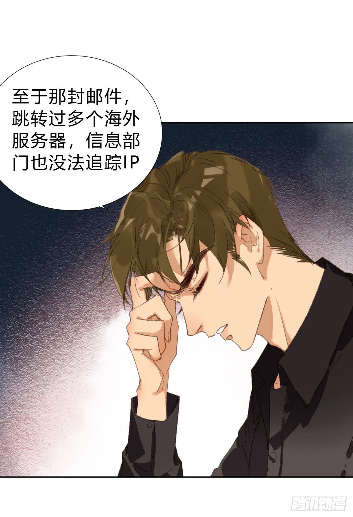 骨灰奶茶·后编0120