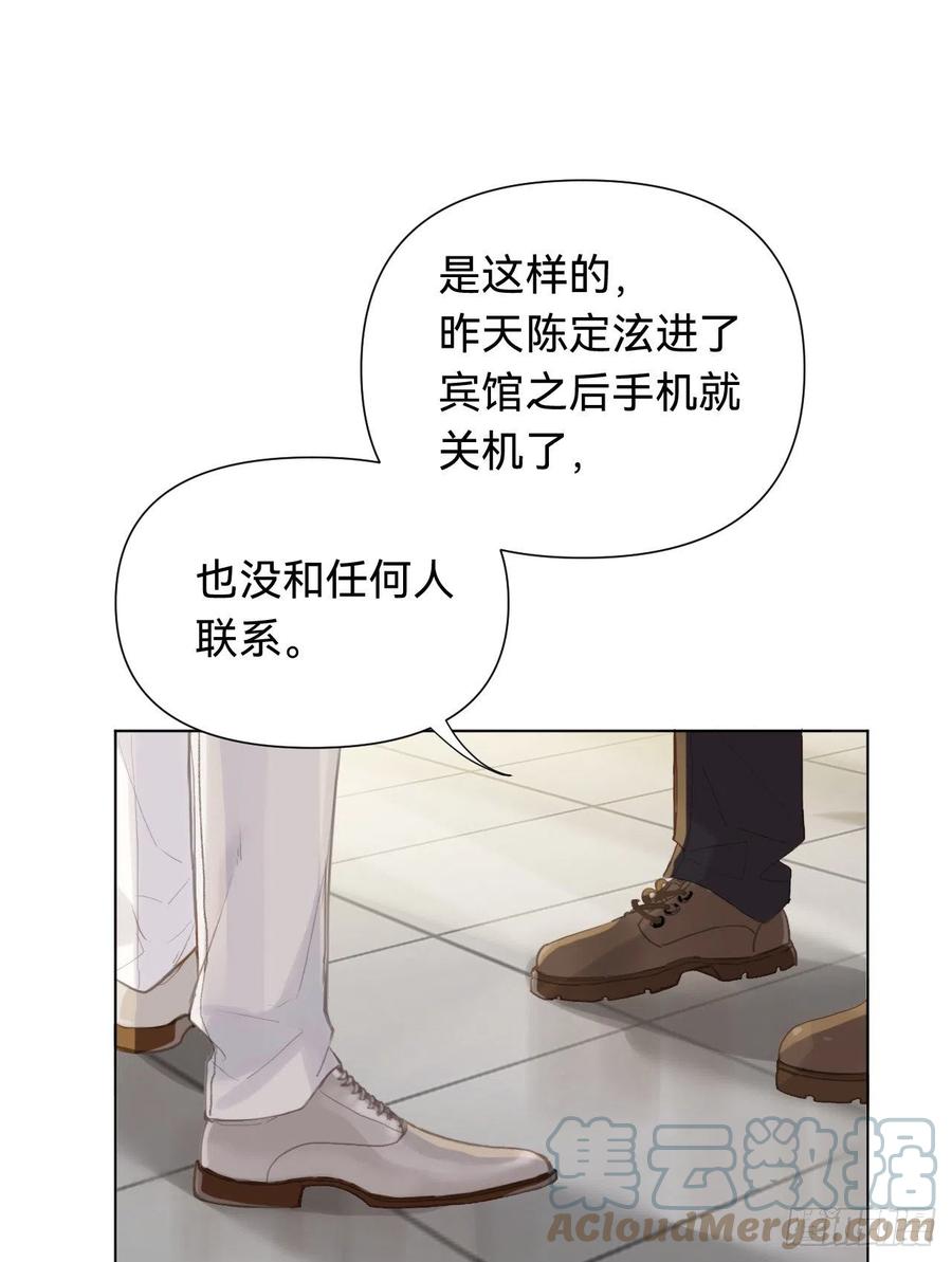 百卒戏傩·后编086