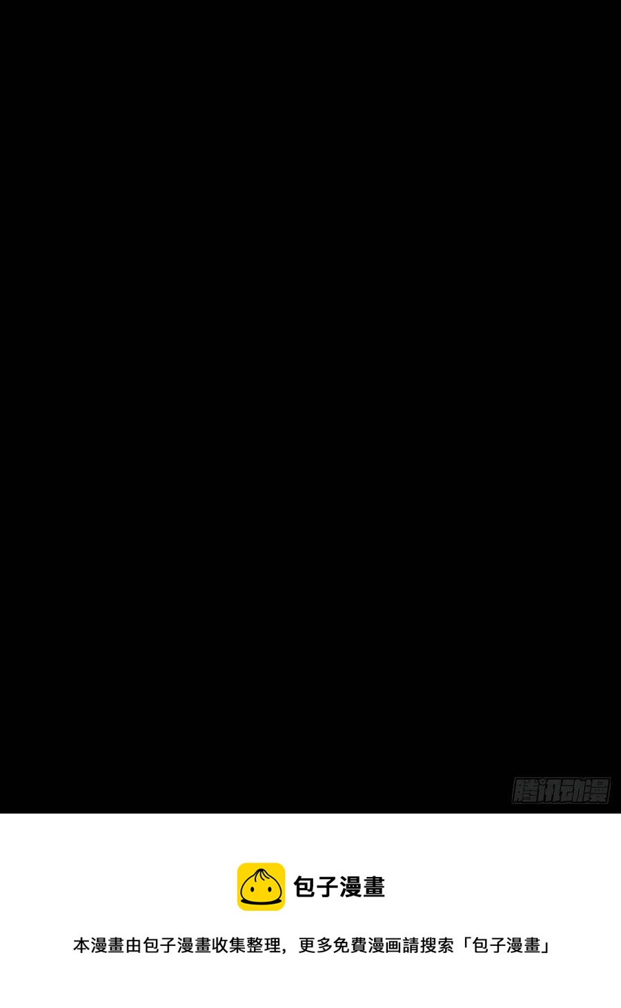 百卒戏傩·后编1270