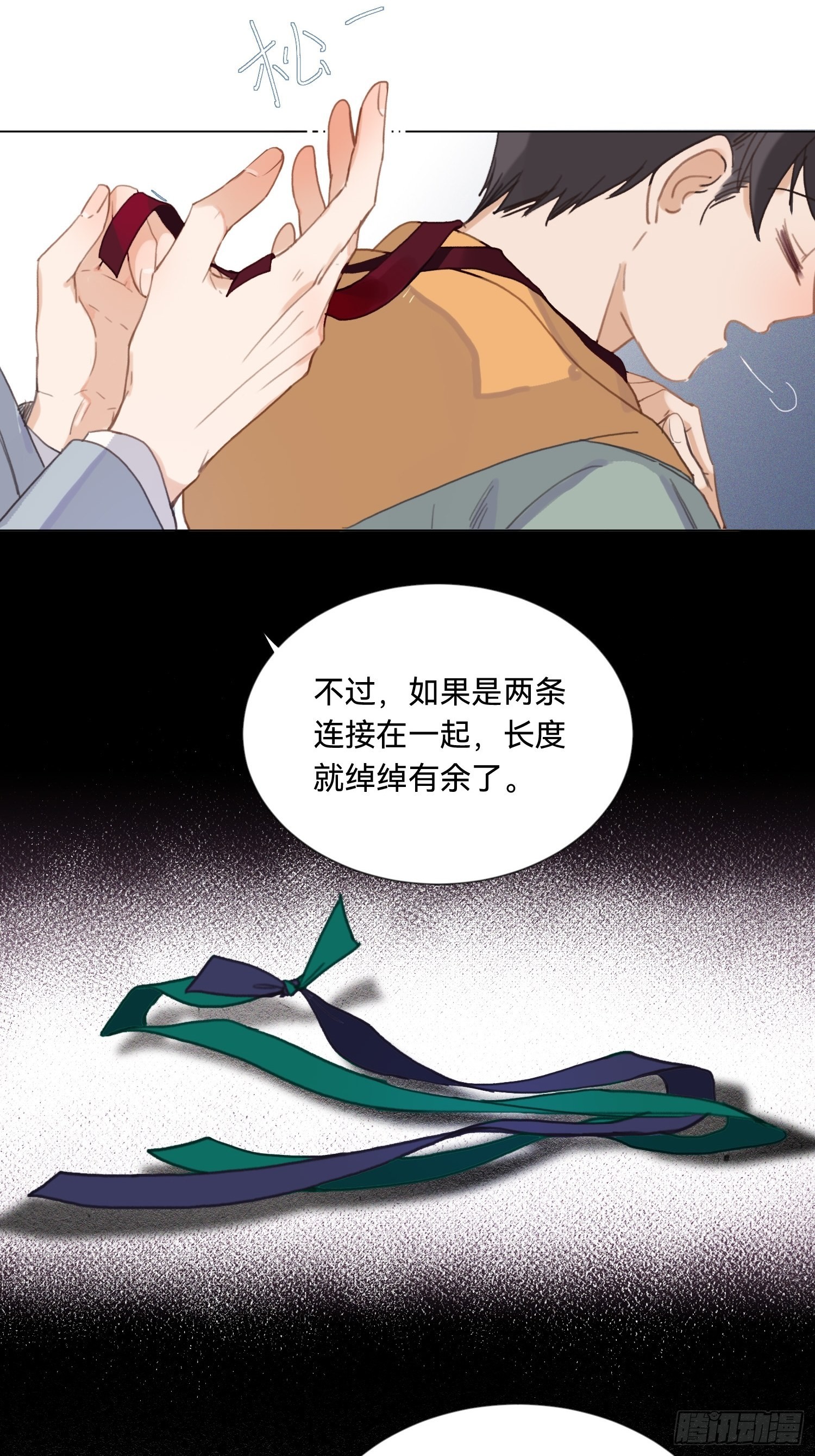 五子夺算·1740