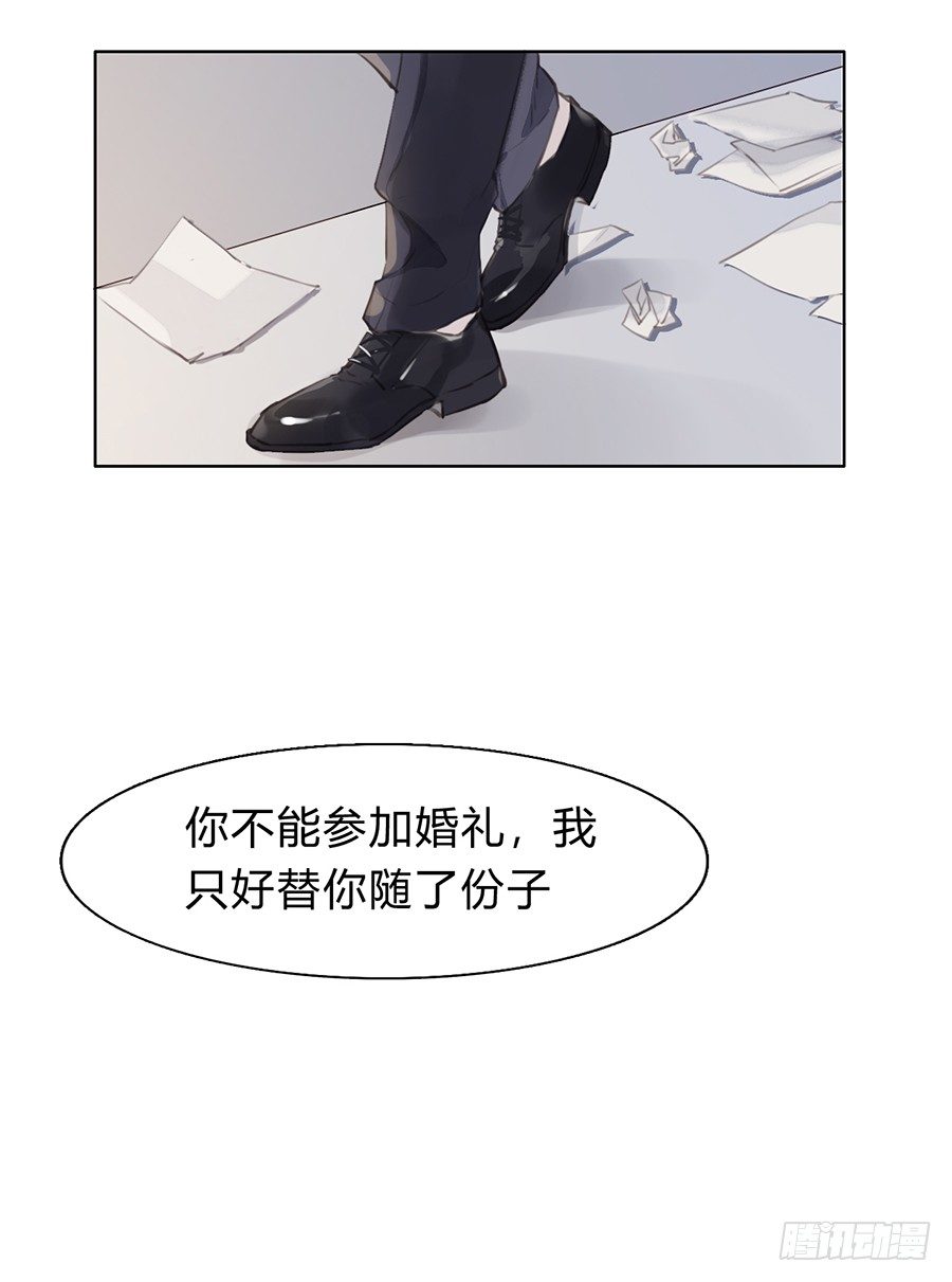 序 空壳之人35