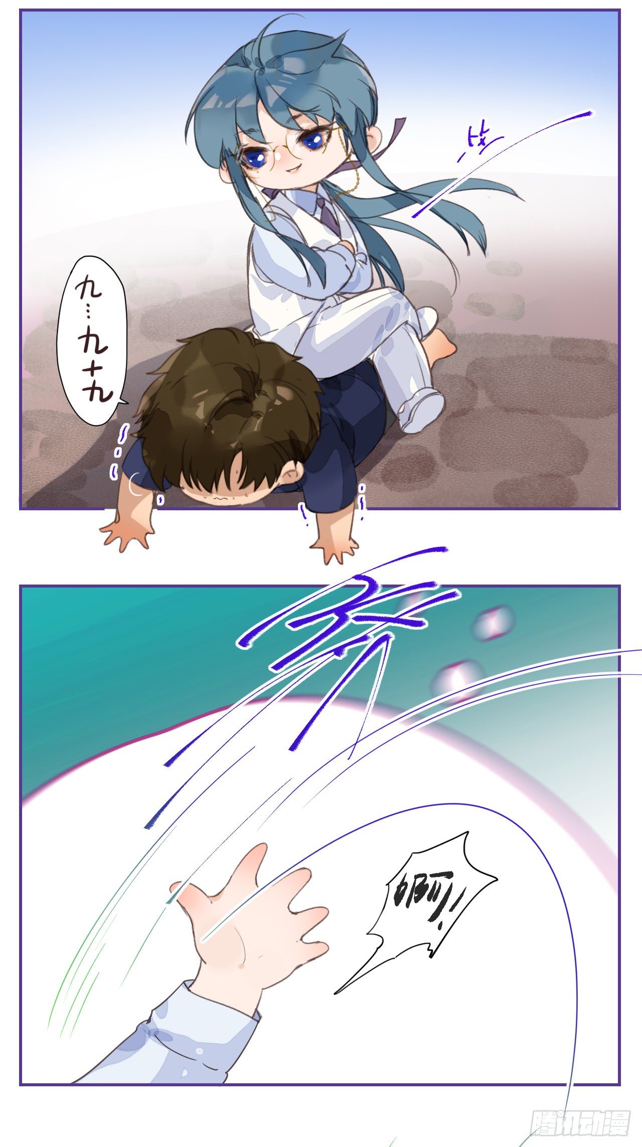 生门血衅·后编0534