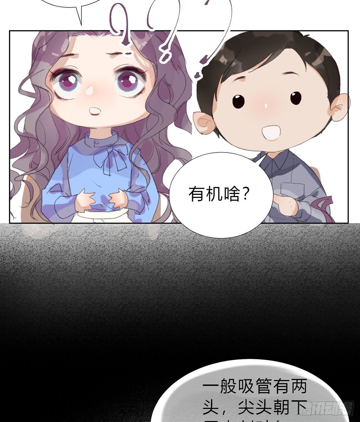 骨灰奶茶1348