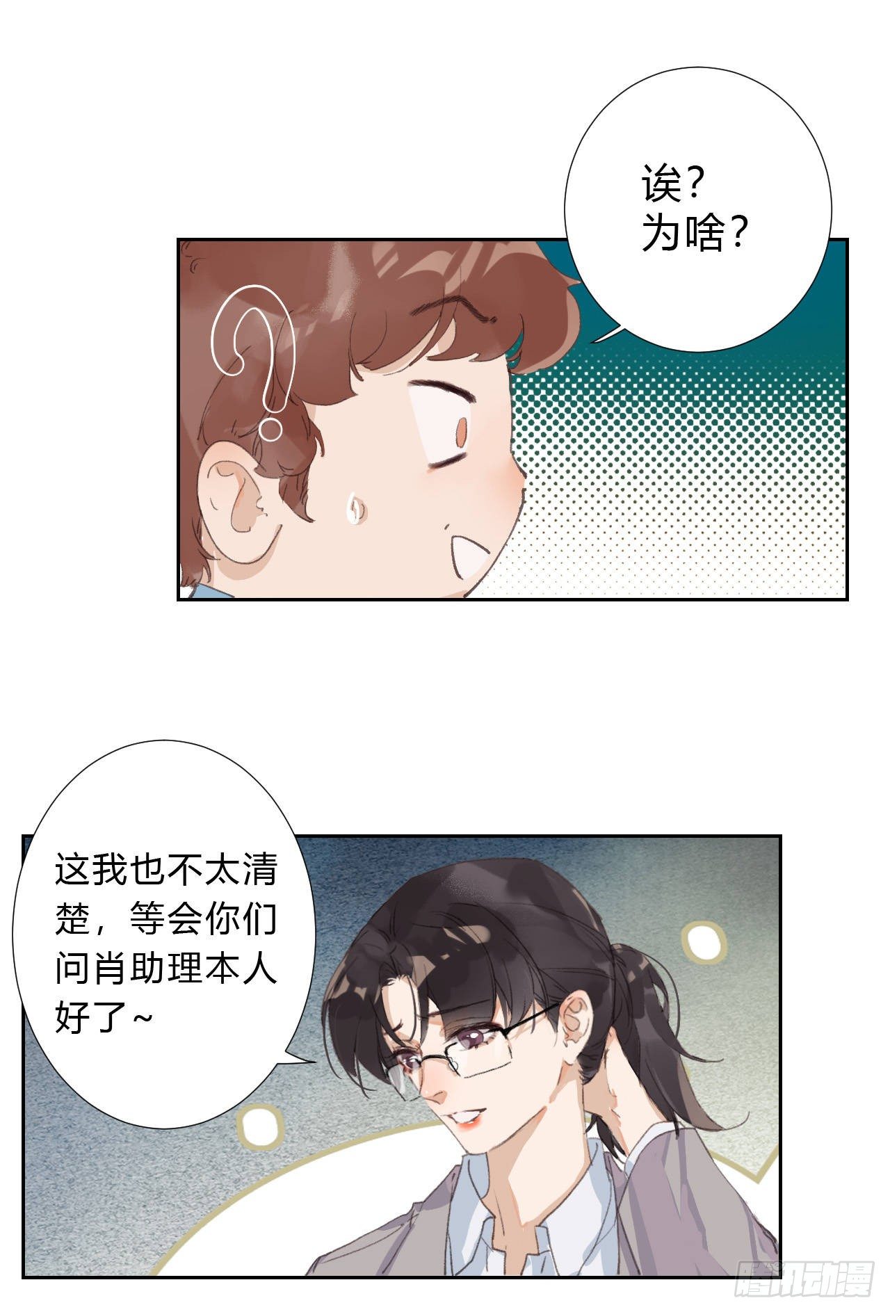 生门血衅0339