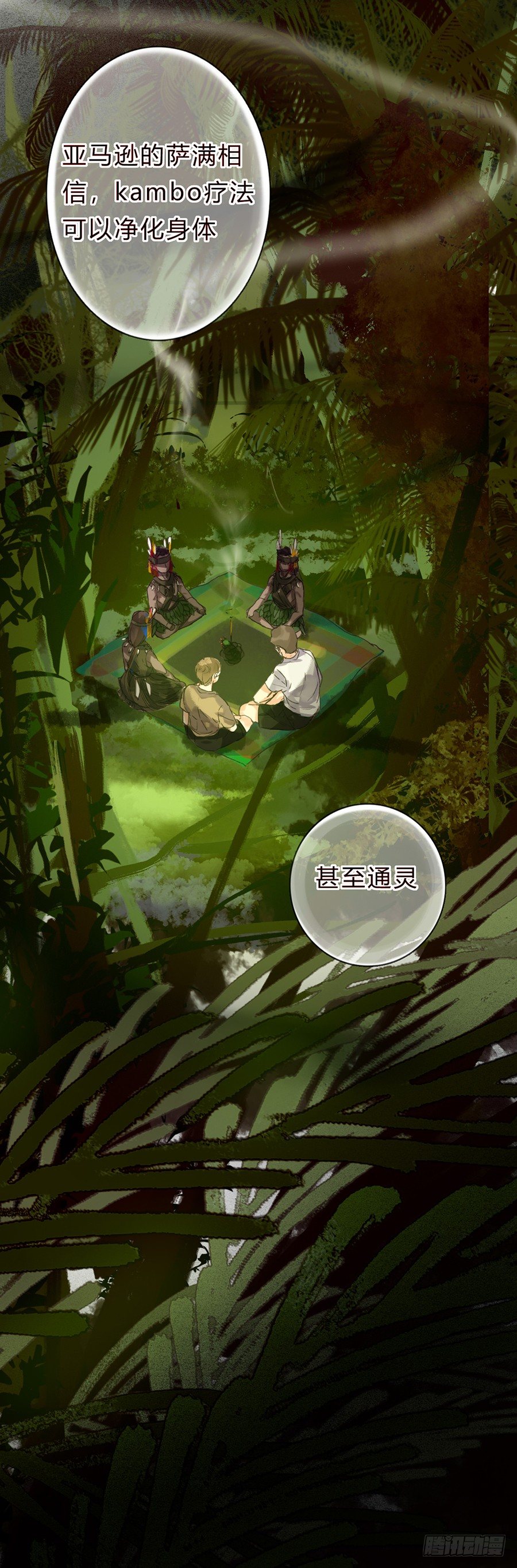 骨灰奶茶0528