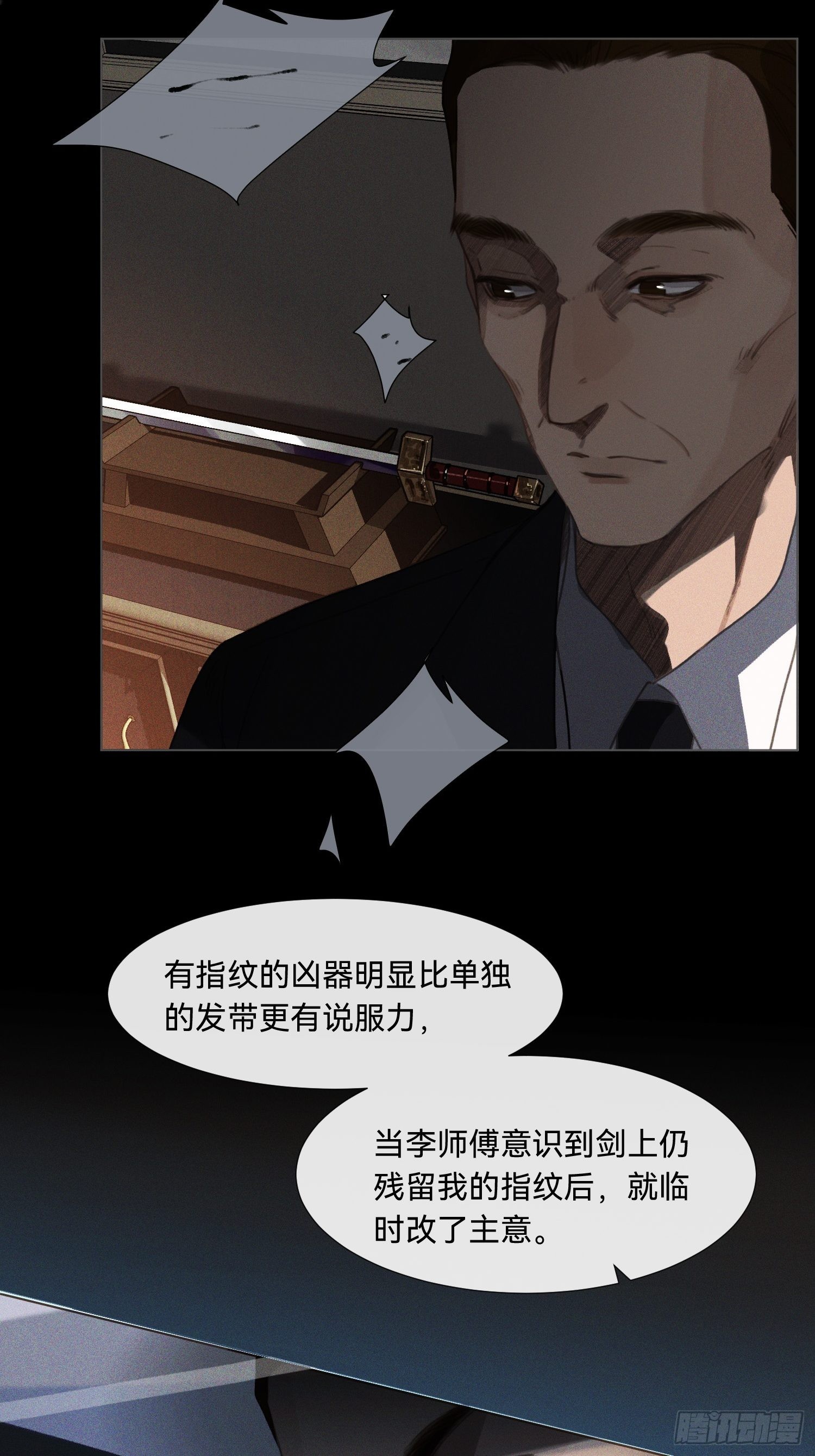 五子夺算·1818