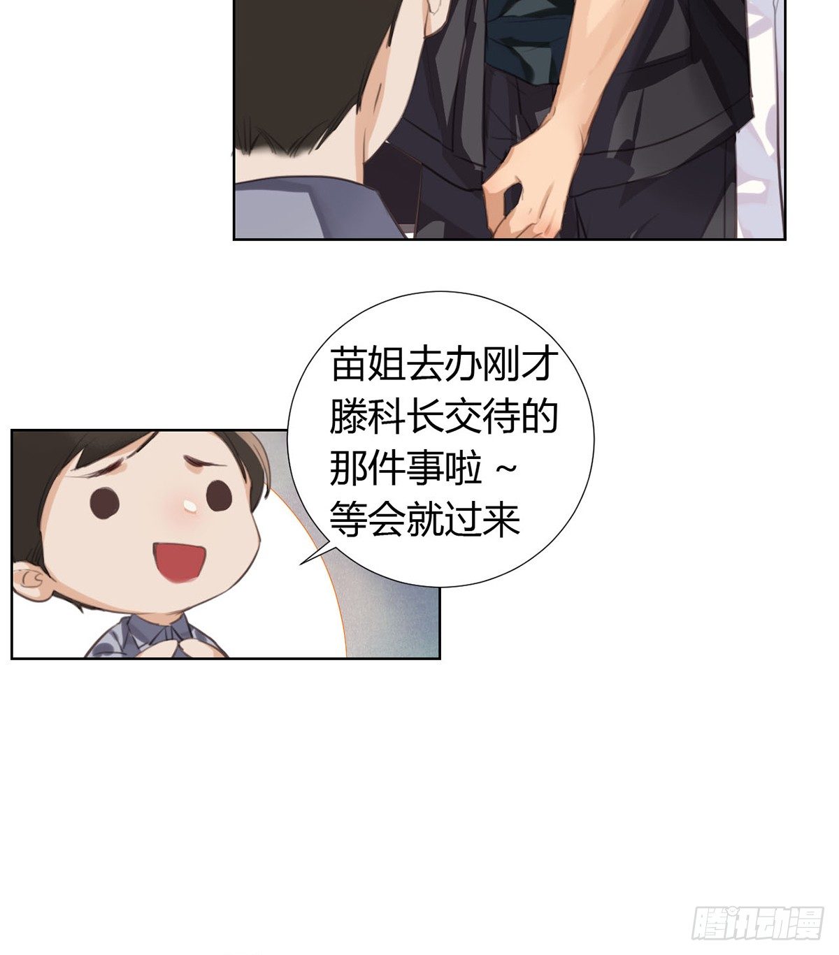 骨灰奶茶1228