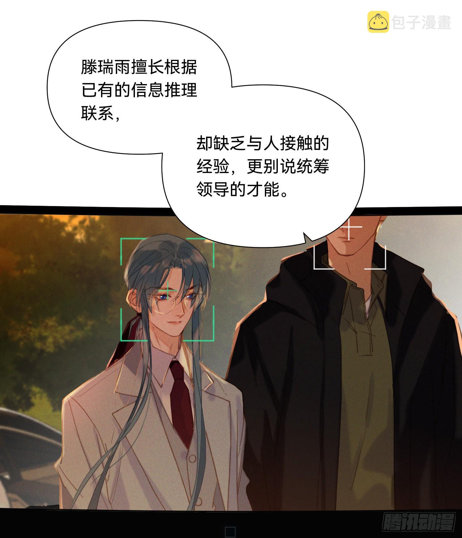 五子夺算·1435