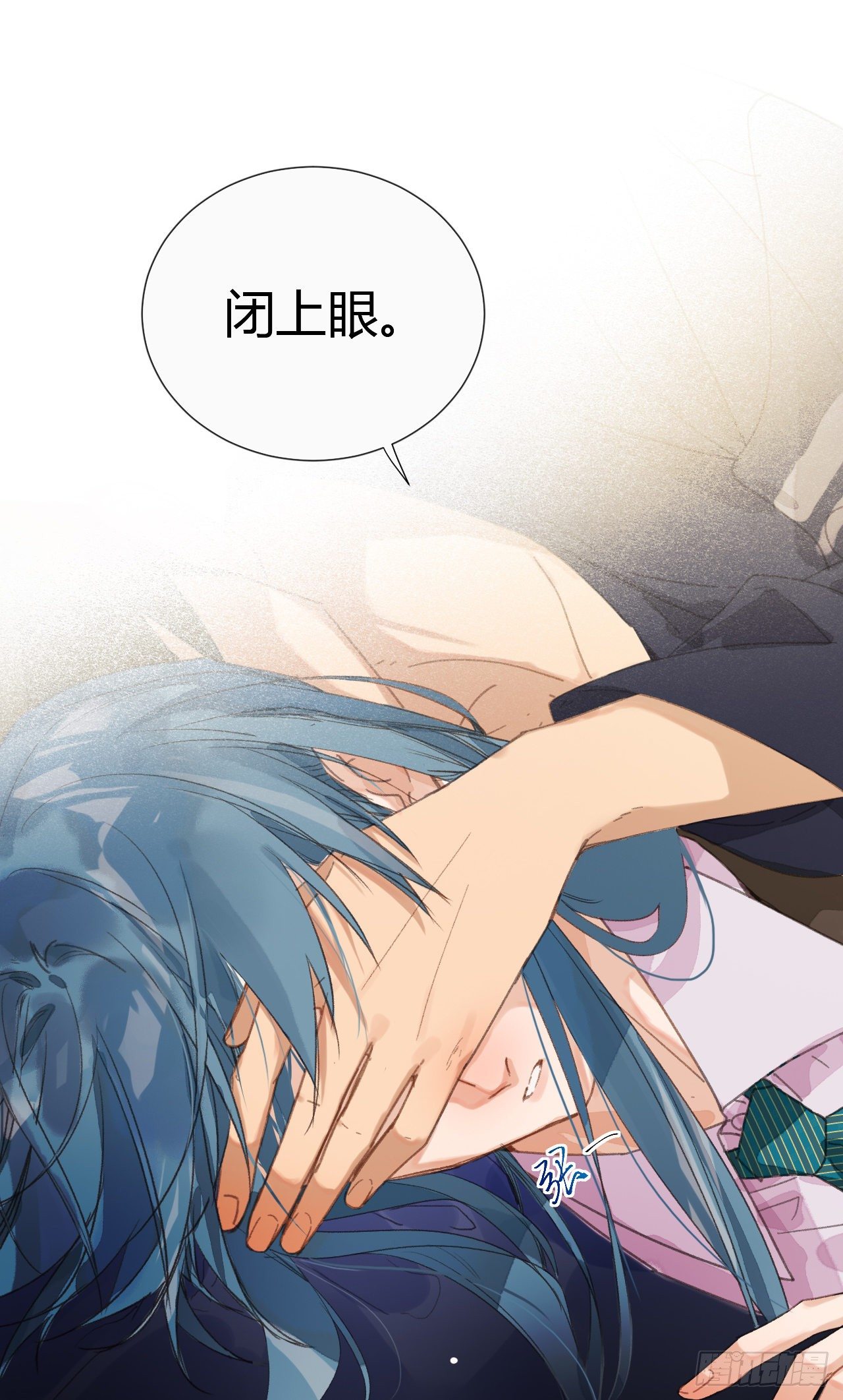 生门血衅·后编0720