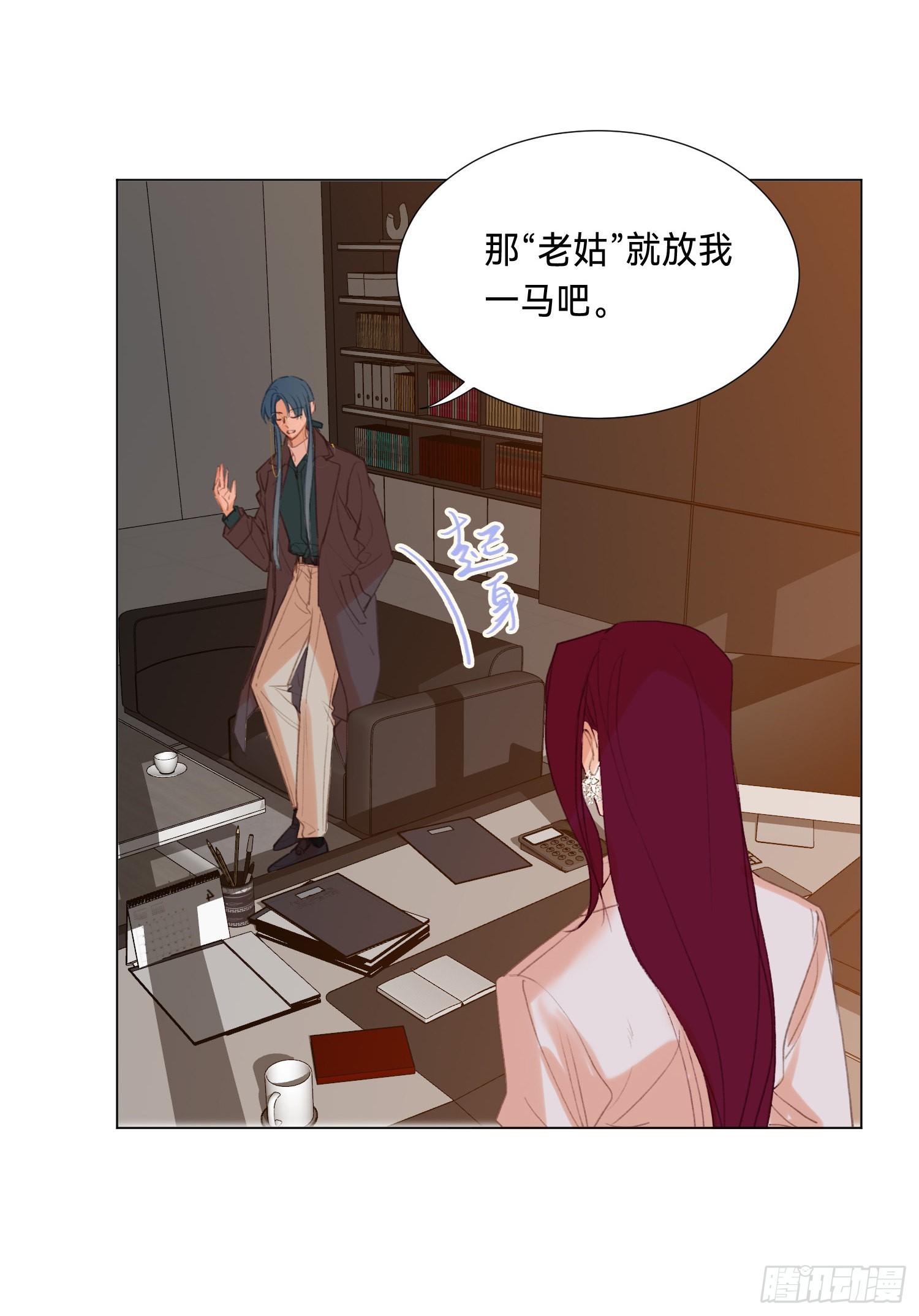 五子夺算·后编1123