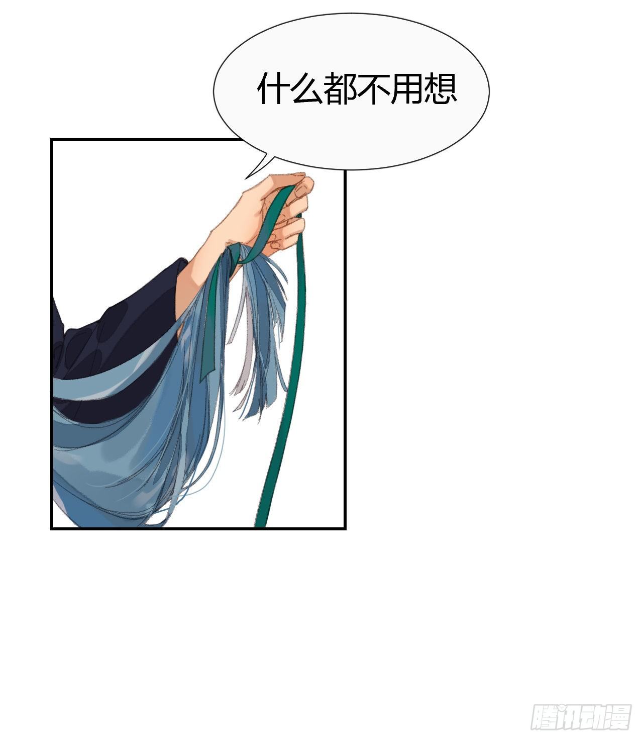 生门血衅·后编0719