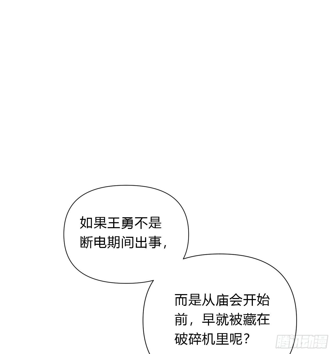 百卒戏傩1642