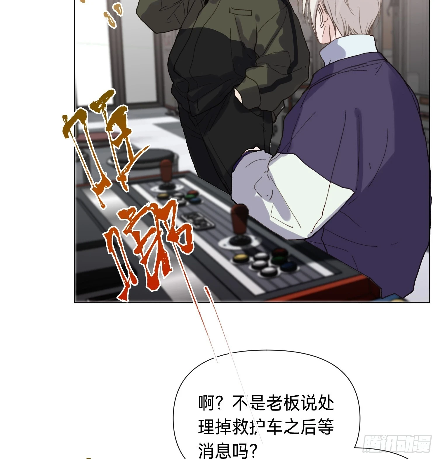 罪犯梯度·0435
