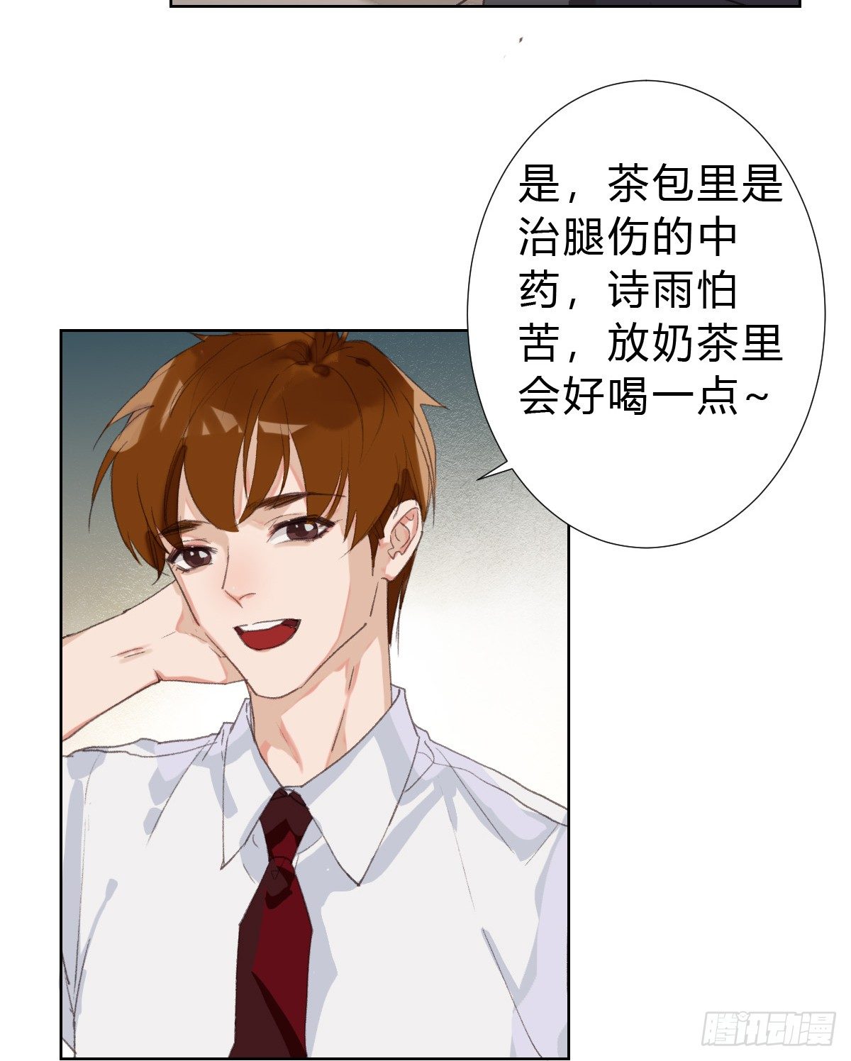 骨灰奶茶1529