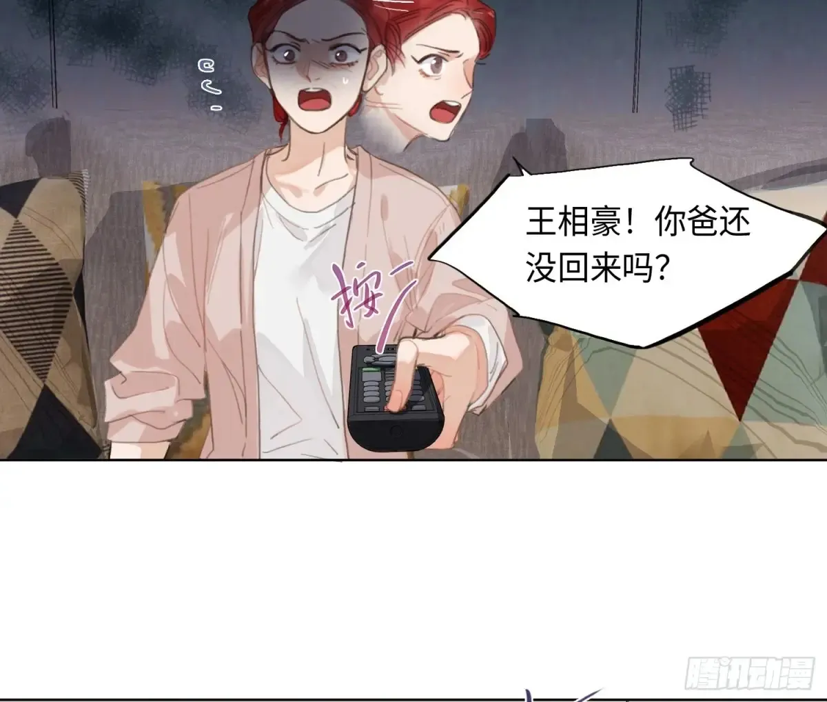 预言弥散·053