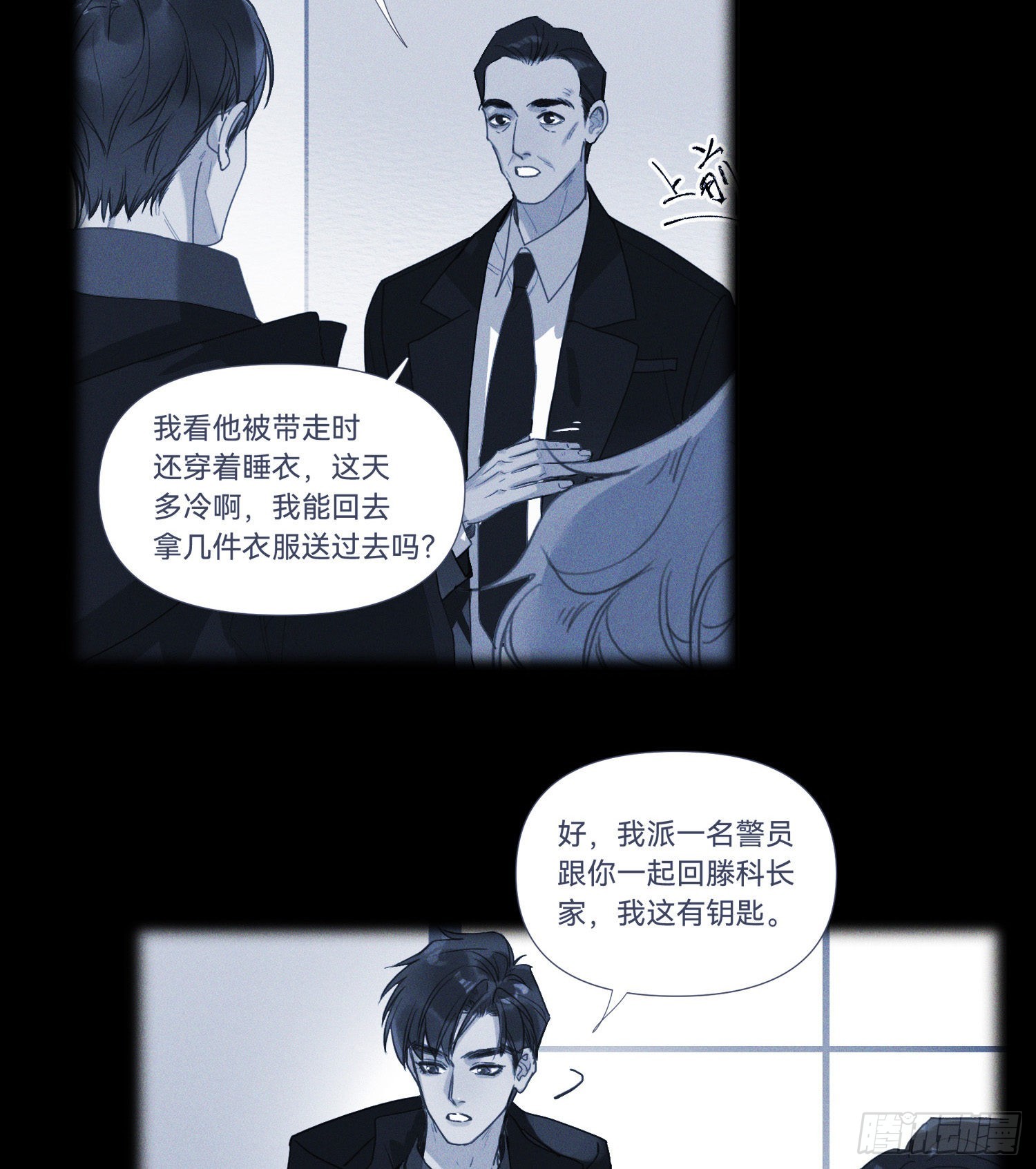 五子夺算·1534