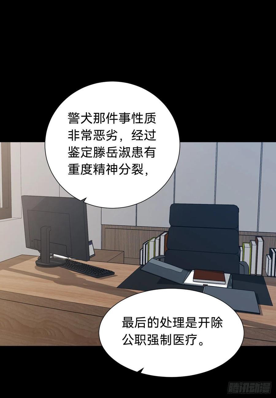 百卒戏傩·后编1219