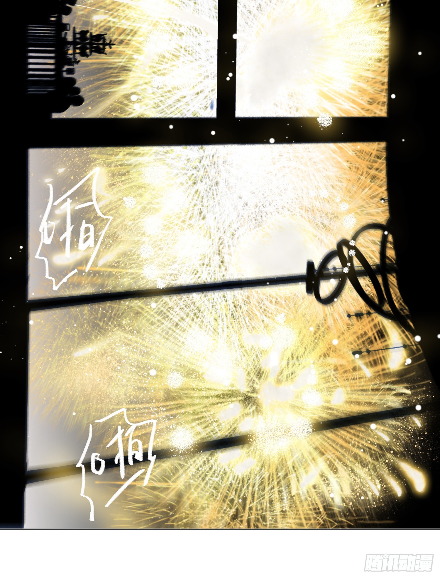 五子夺算·后编1831