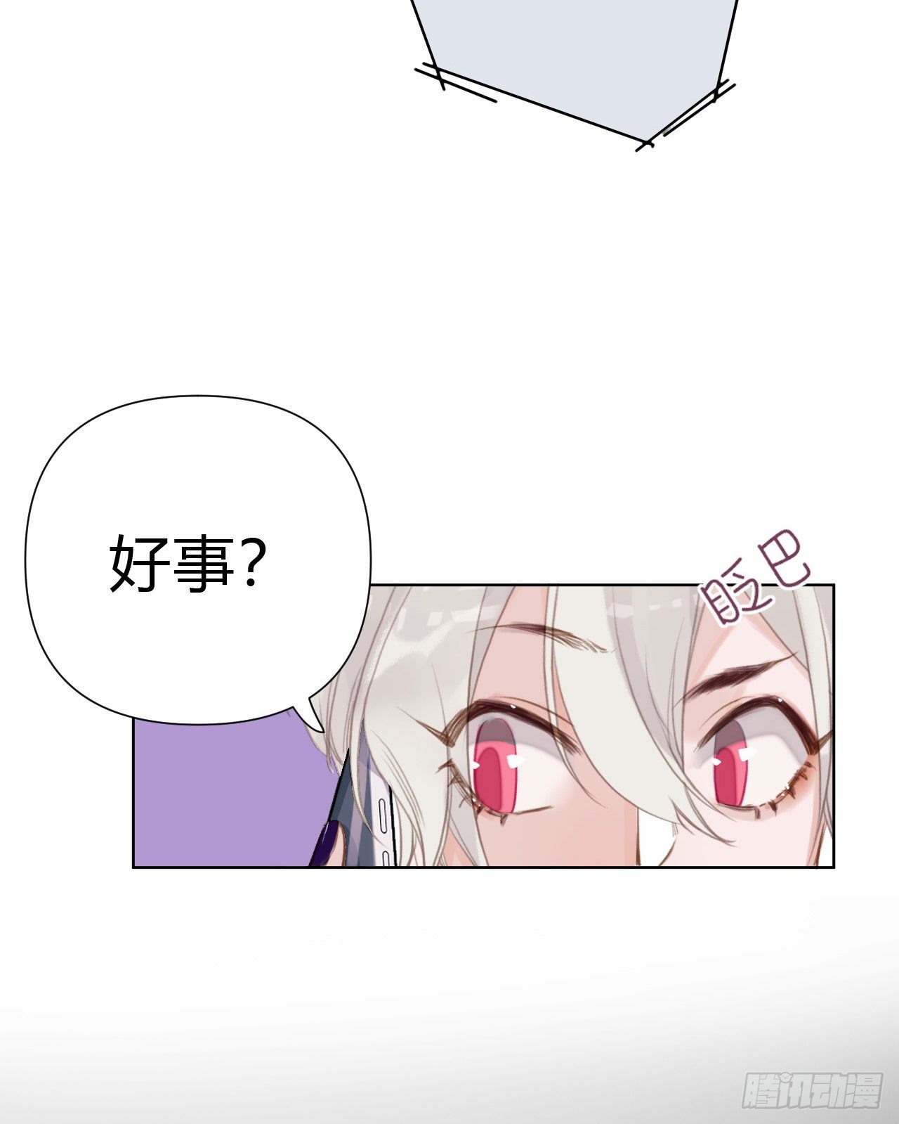 百卒戏傩2214