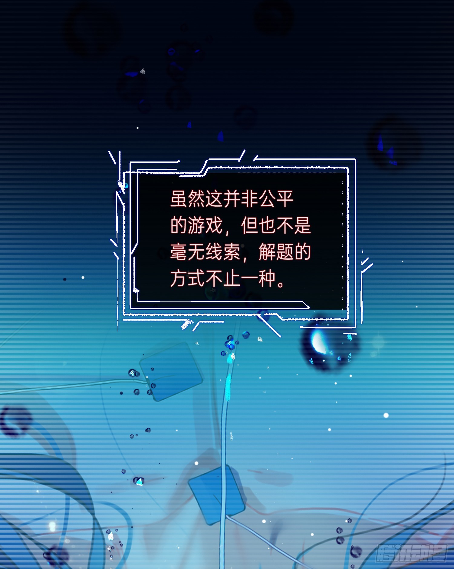 罪犯梯度·0119