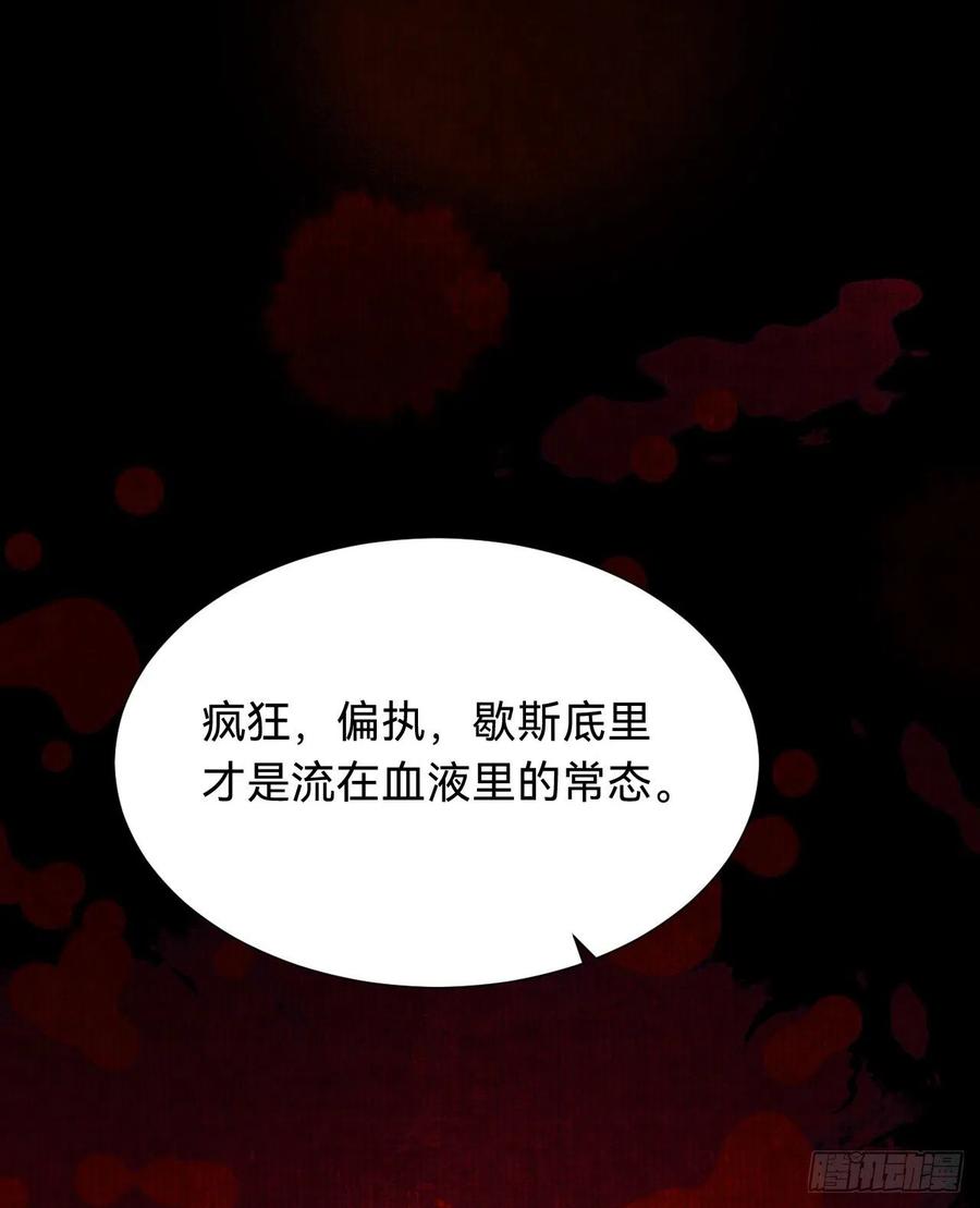 百卒戏傩·后编1247