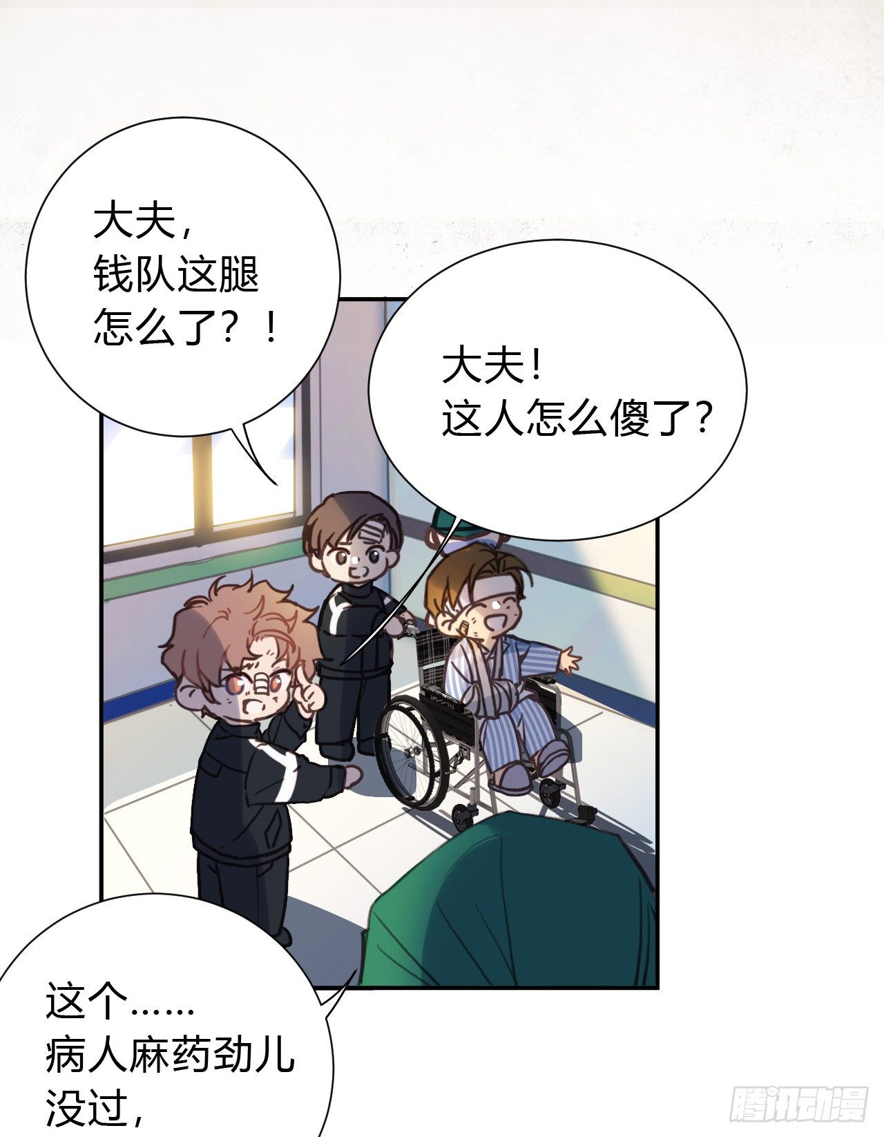 百卒戏傩2038