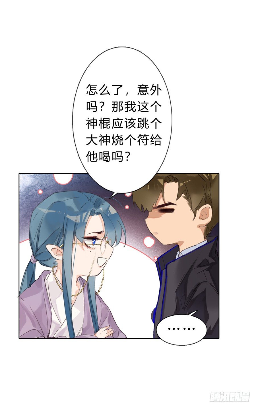 骨灰奶茶0539