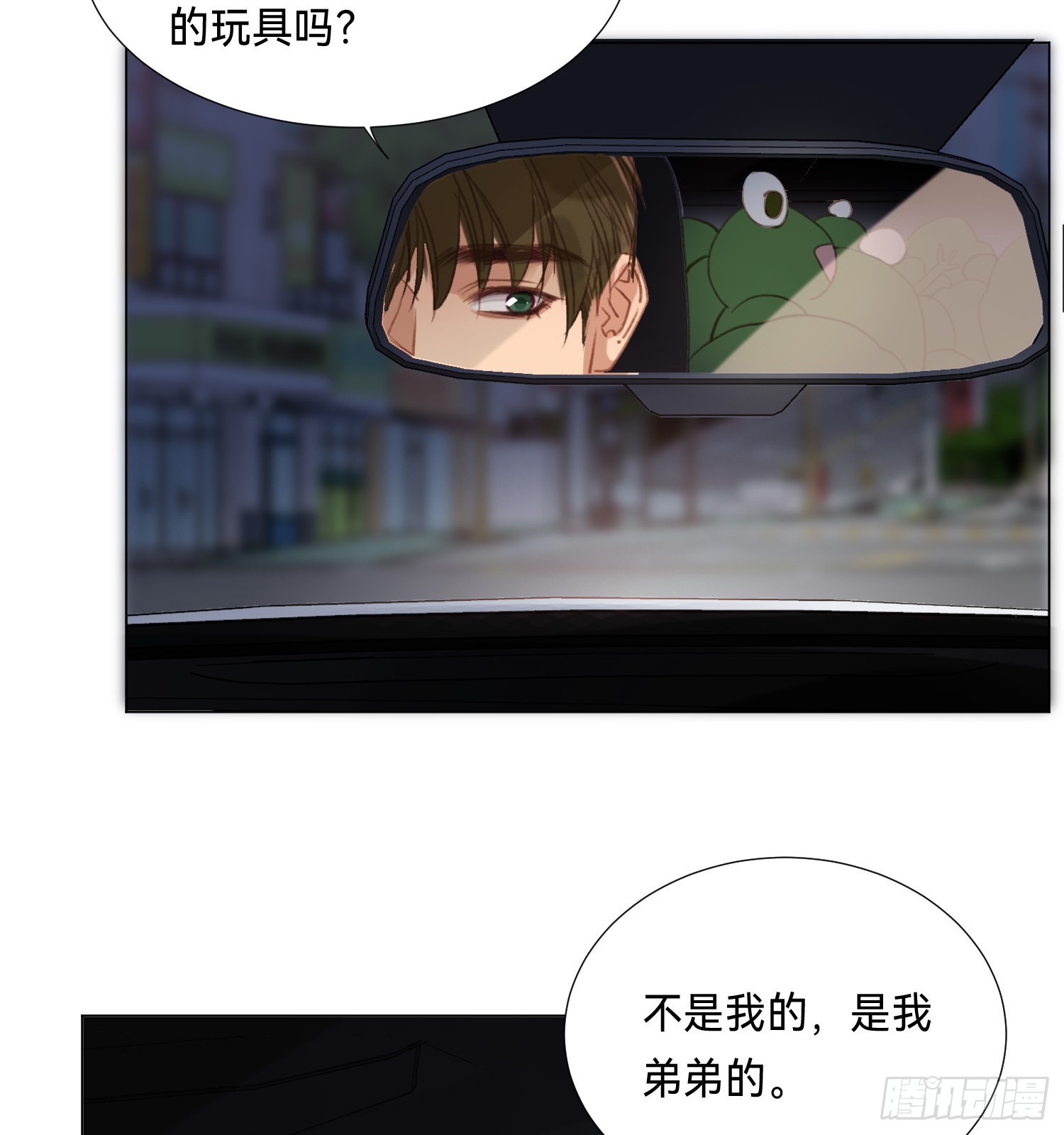 五子夺算·后编144