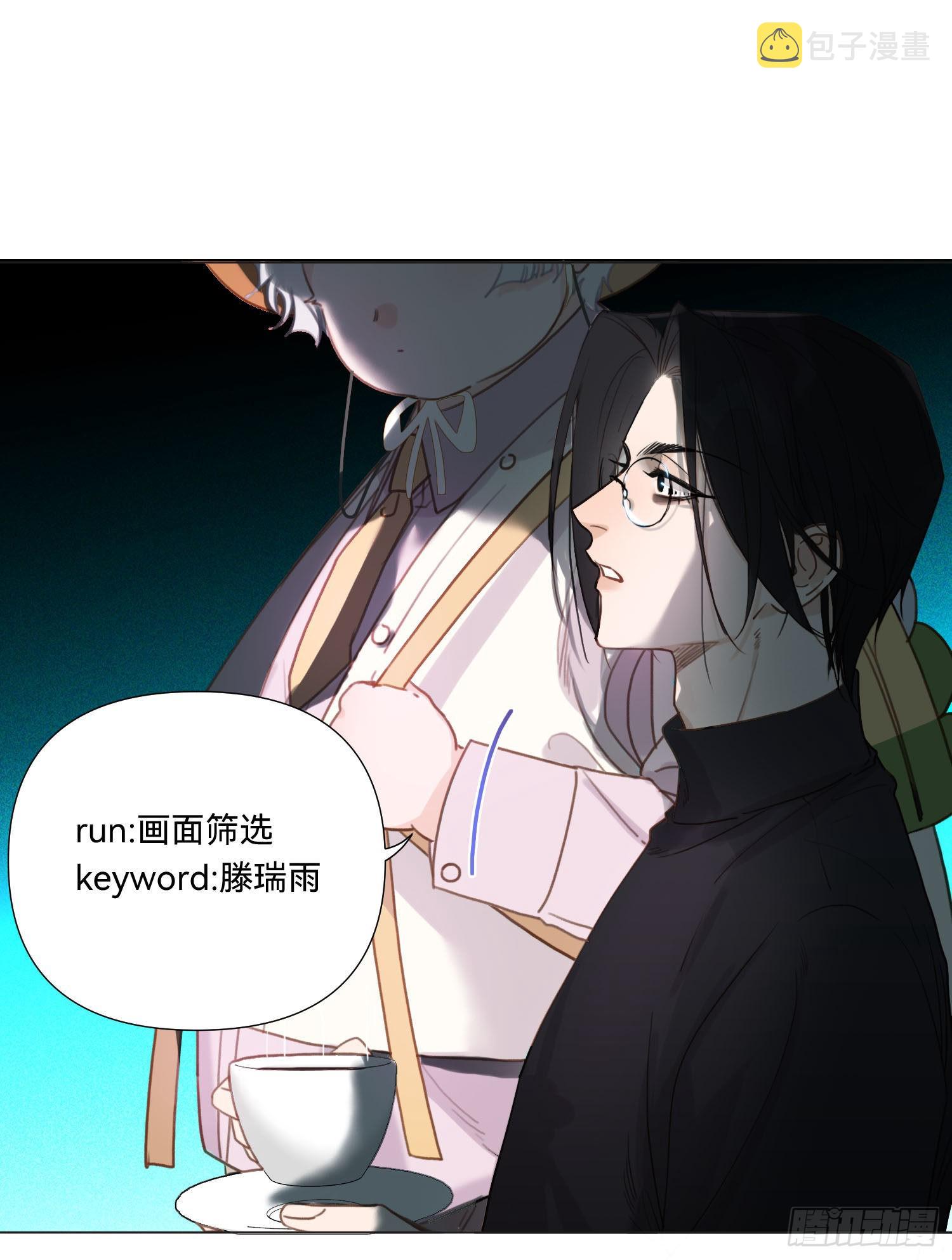 五子夺算·1410