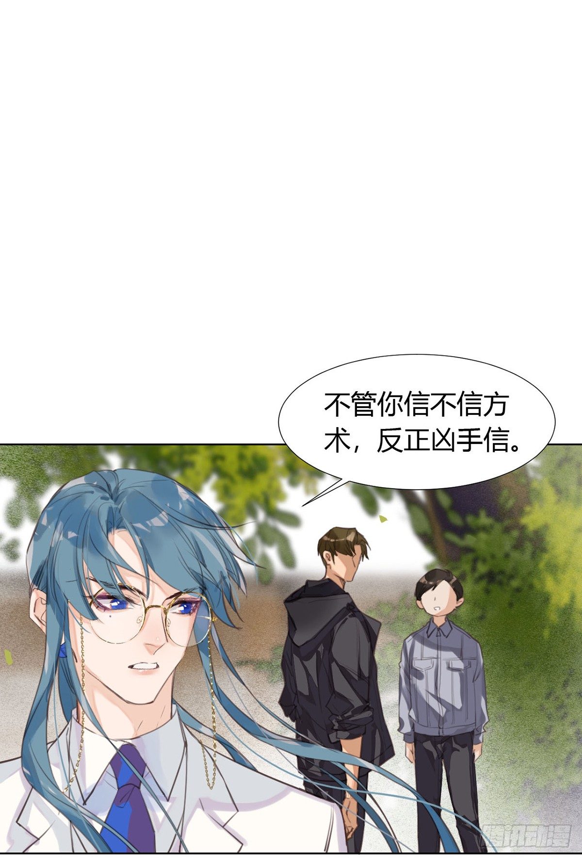 骨灰奶茶1231