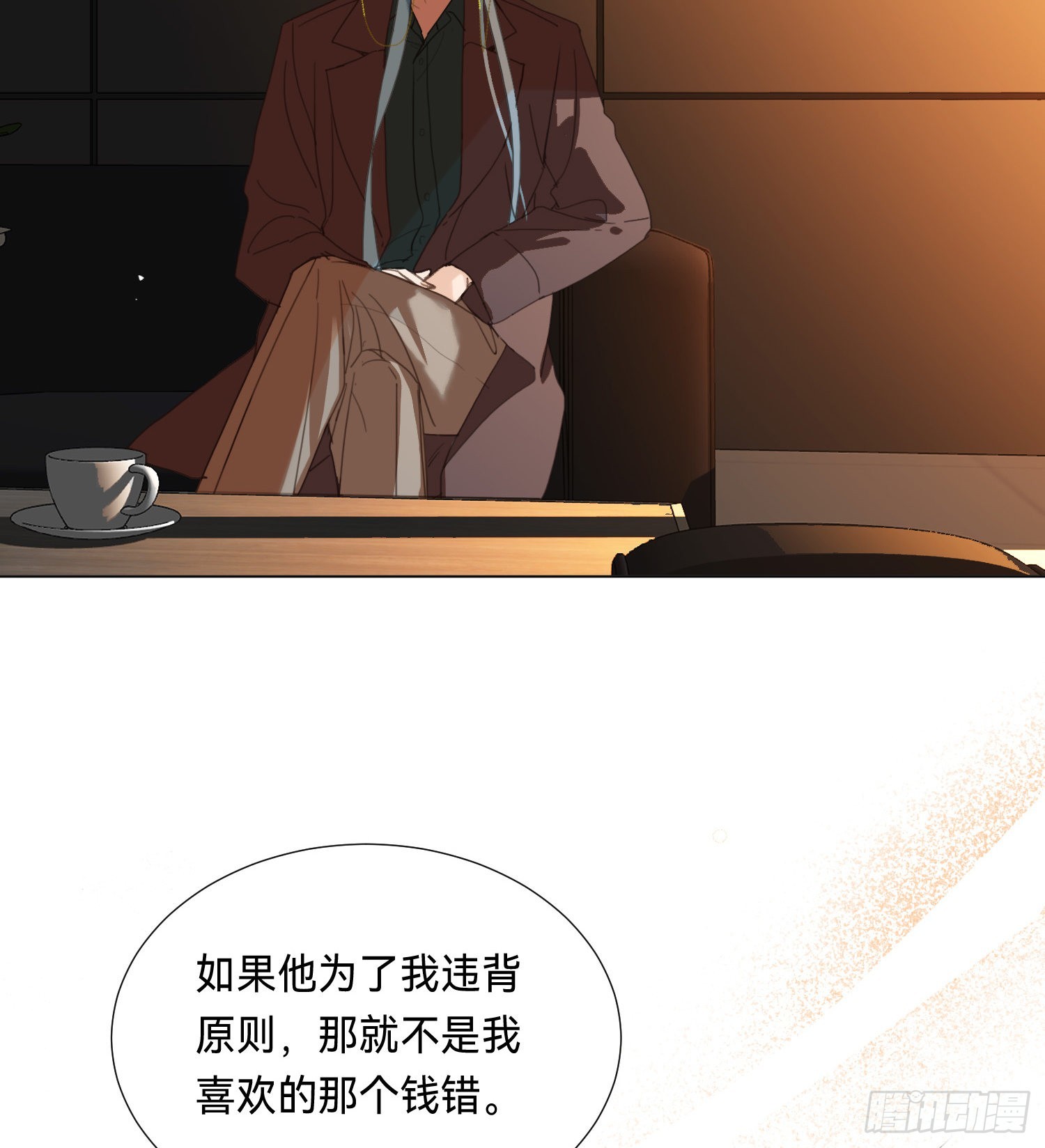 五子夺算·后编1061