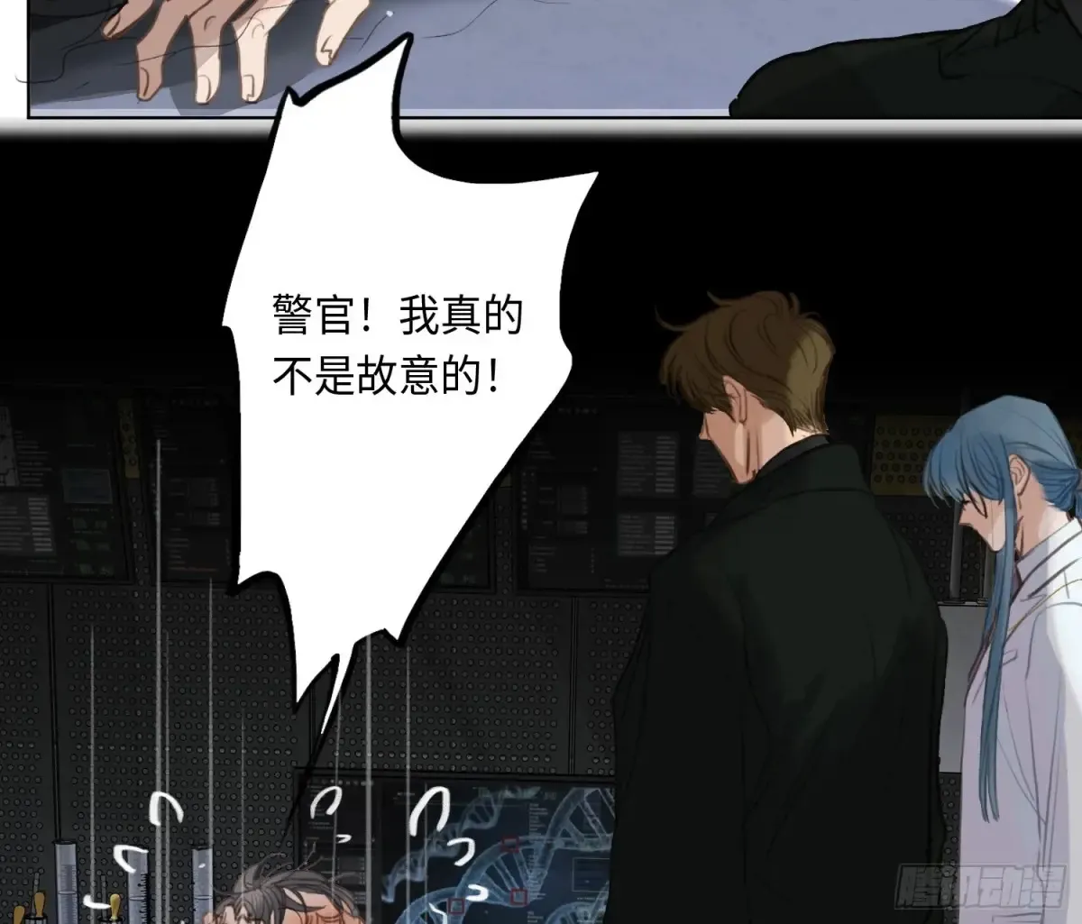 预言弥散·0541