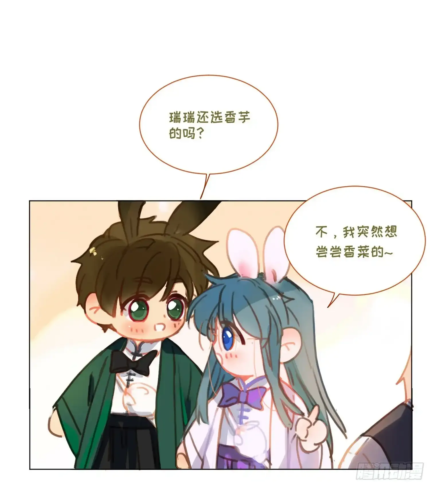 罪犯梯度·0250