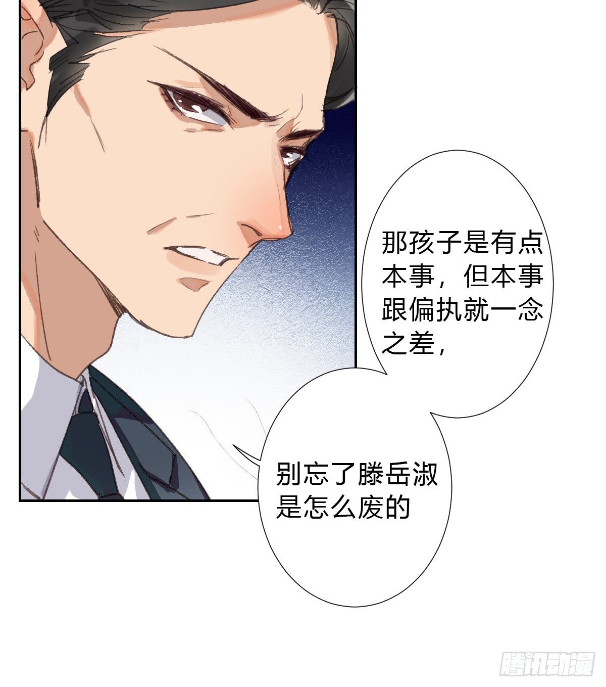 生门血衅0118