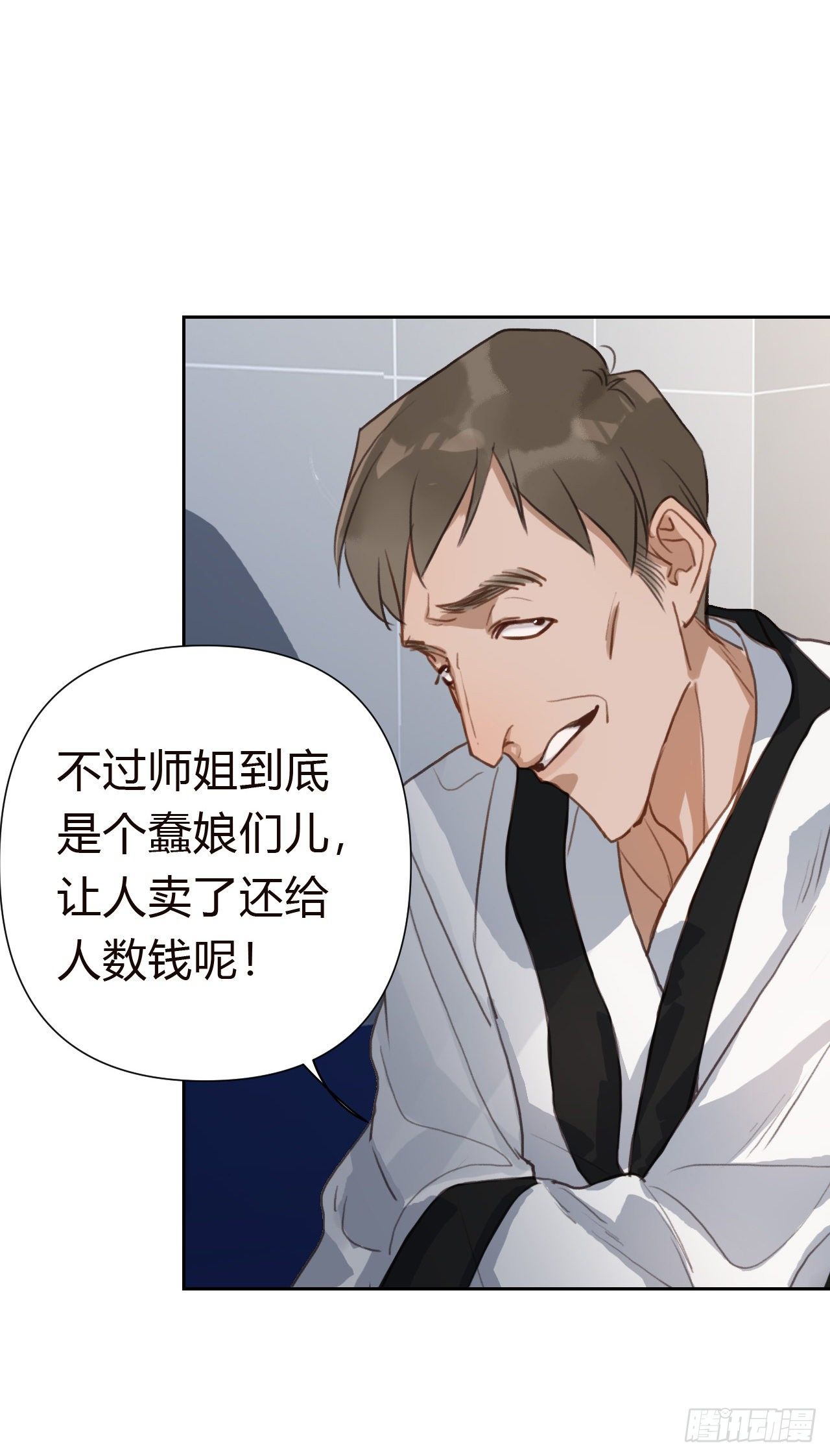 百卒戏傩1818