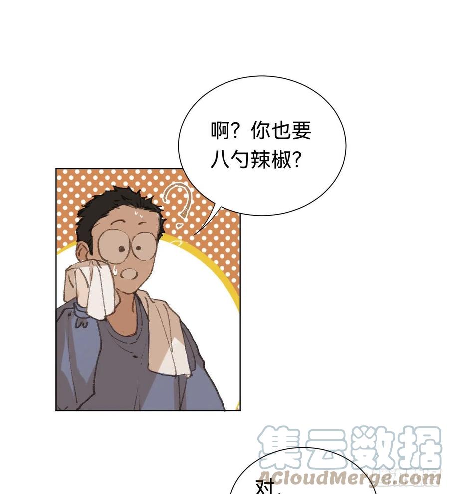 百卒戏傩·后编059