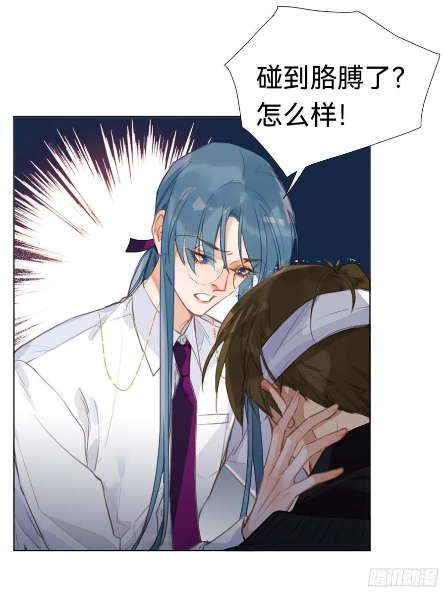 百卒戏傩·后编0538