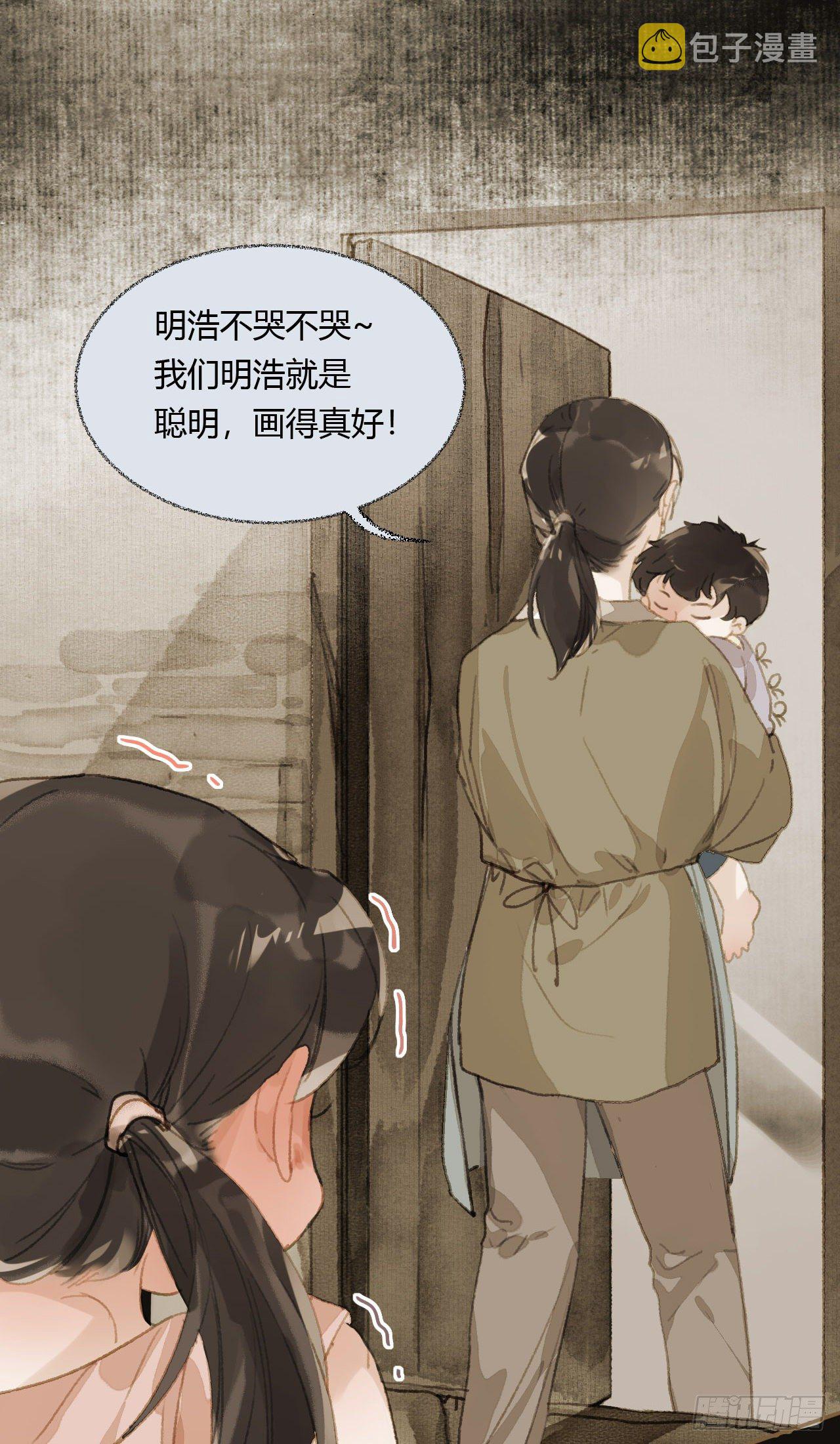生门血衅1916
