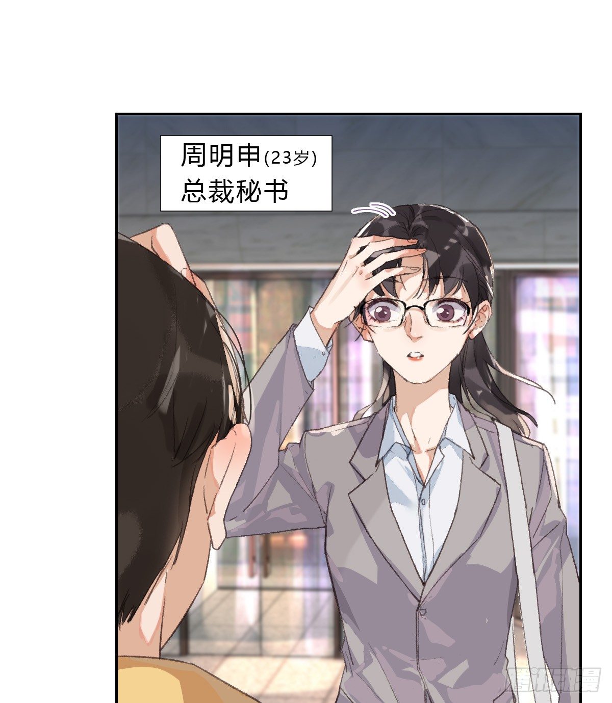 生门血衅018